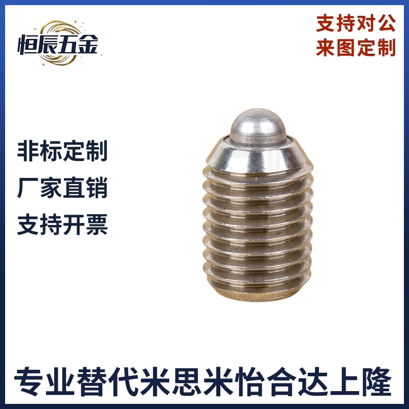 弹簧柱塞  弹簧销定位柱SPJY SPJK SPJZ SPJX VCN514 M3~M16现货