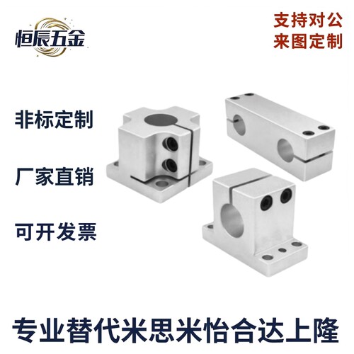 ZCD01/ZCD11/ZCD16-D25/D35/D50/D75/D100机构安装组件底座锁块