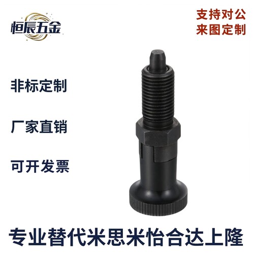 ZAG45/35细牙自锁旋钮柱塞平端分度销 PXYKF/PXYAF6 8 10 12 16