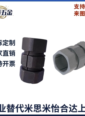 CPN12 CPN14 CPN30 DCT01-d12/14/30刚性N形联轴器免键摩擦型碳钢