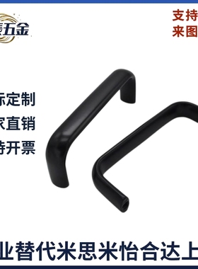 XAG21-L114/L152/L160/L203铝合金内装型C型椭圆形拉手