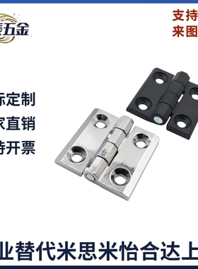 碟型铰链 合页C-HHSZD/C-HHSZB/C-HHSZ40/50/60