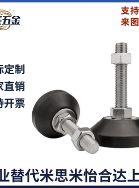 BZR01脚杯碳钢-50850 501250/5012100/8016100怡合达同款BZR