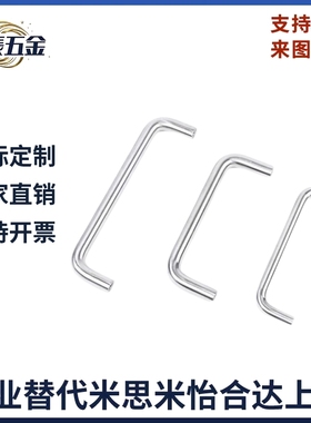 不锈钢拉手XAE02 XAE06圆形XAE01-D10-L80-120-125-H37H60-D12