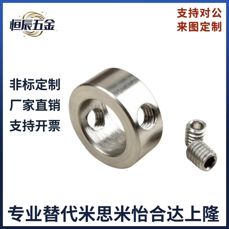 304不锈钢固定环轴套光轴挡圈轴承止推环钻头限位锁紧卡位定位环,标准件/零部件/工业耗材,气动锁紧器,淘宝优惠券,粉丝福利购,淘宝优惠卷