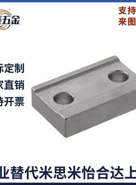 AGPL14/36/AGPU23/28/33/43直线导轨配件 直线导轨定位板同品质