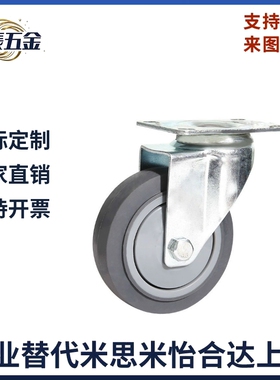 万向脚轮CSPJ/CSPK/CSPJS/CTCJ/C-CTCK/C-CTCS带刹100 125 150