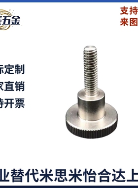 台阶型旋钮 压纹把手C-NKB4/5/6/8/10-10/15/20/25/30/35/40