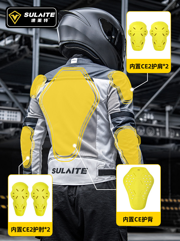 Куртка мотоциклетная SULAITE C1 крем-белая