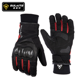 摩托车防寒防水手套冬季 加绒保暖防风机车骑行碳纤维复古真皮手套