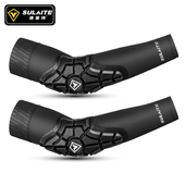 摩托车防撞袖 男骑车护臂防滑护具 套透气防晒冰丝骑行防摔护肘冰袖