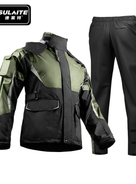 速莱特雨衣雨裤摩托车骑行机车服防水摩旅防风防暴雨冲锋衣套装男