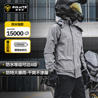 外賣防水雨服騎士全身四季摩托車