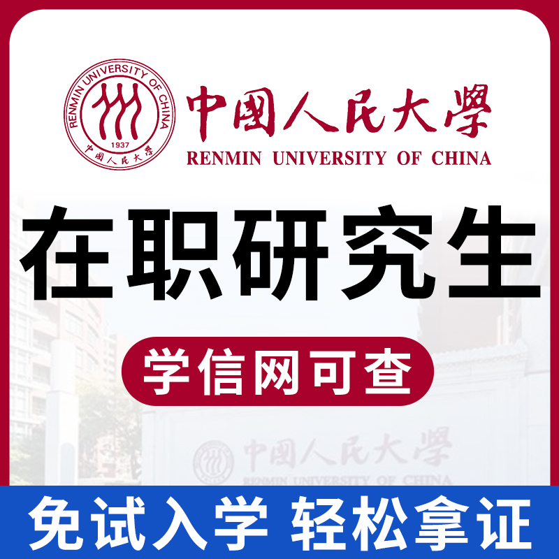 官方旗舰店 放心品质保障 三对一班主任服务