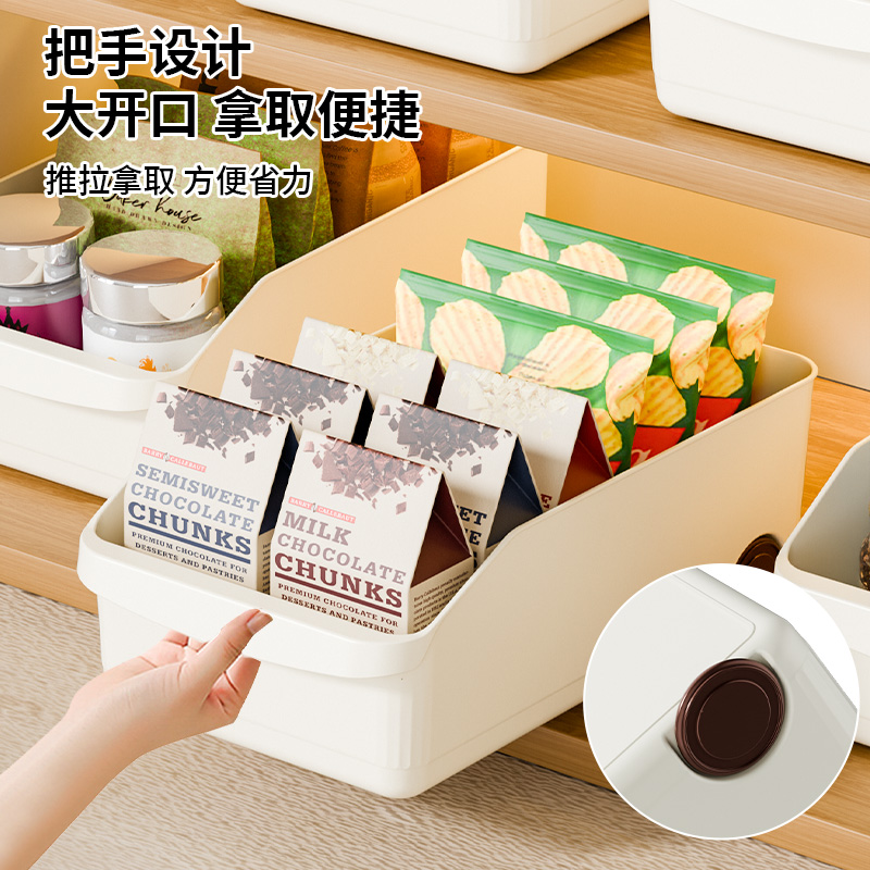 橱柜收纳冰箱收纳盒杂物零食储物盒整理居家好物桌面带轮收纳盒