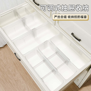 可调式抽屉收纳盒塑料分格整理箱严丝合缝超大容量收纳控福音