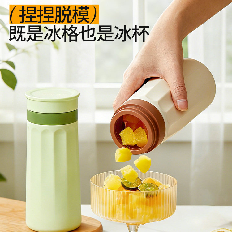 冰格水杯二合一硅胶捏捏杯冰杯图片