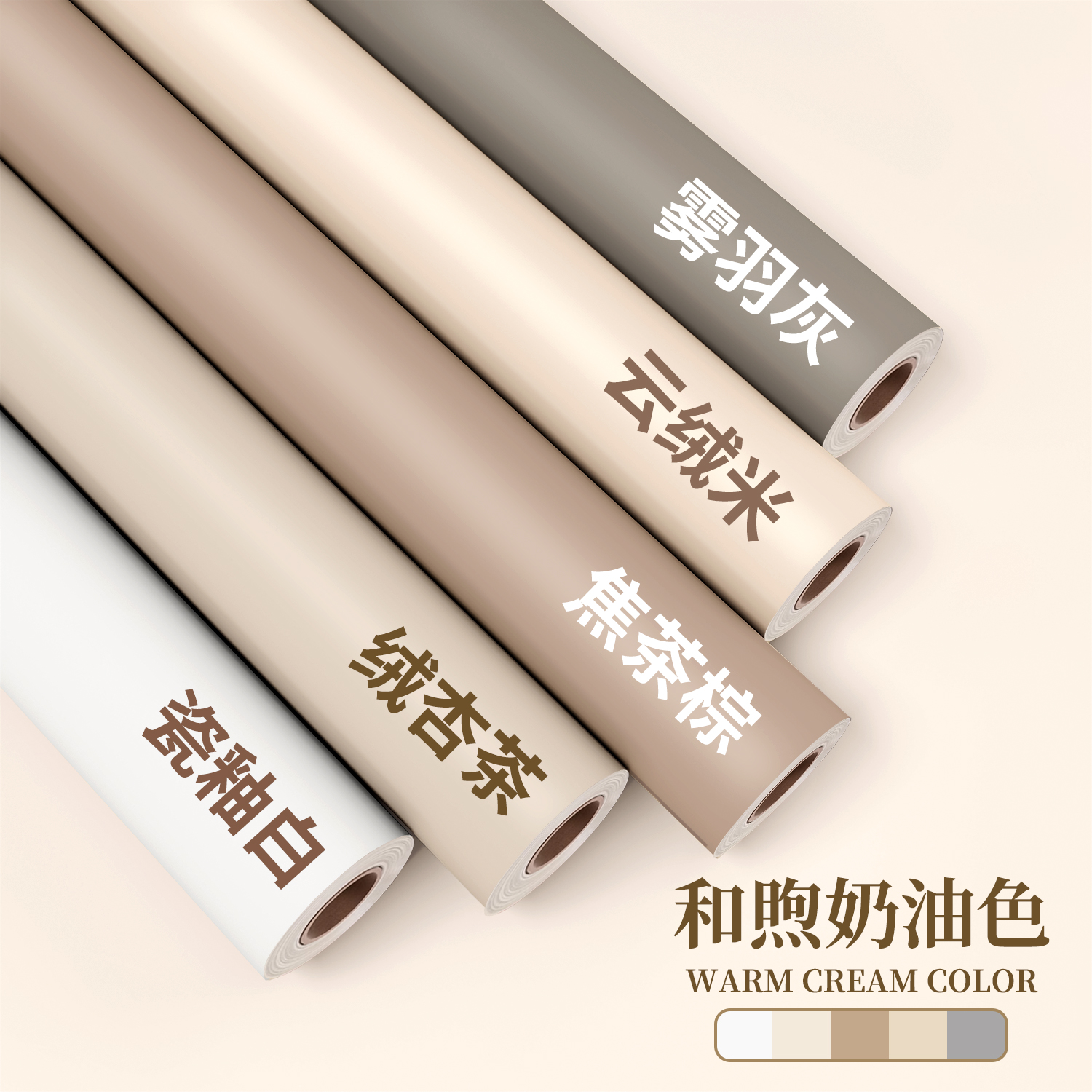 肤感膜衣柜贴纸家具翻新改色贴膜