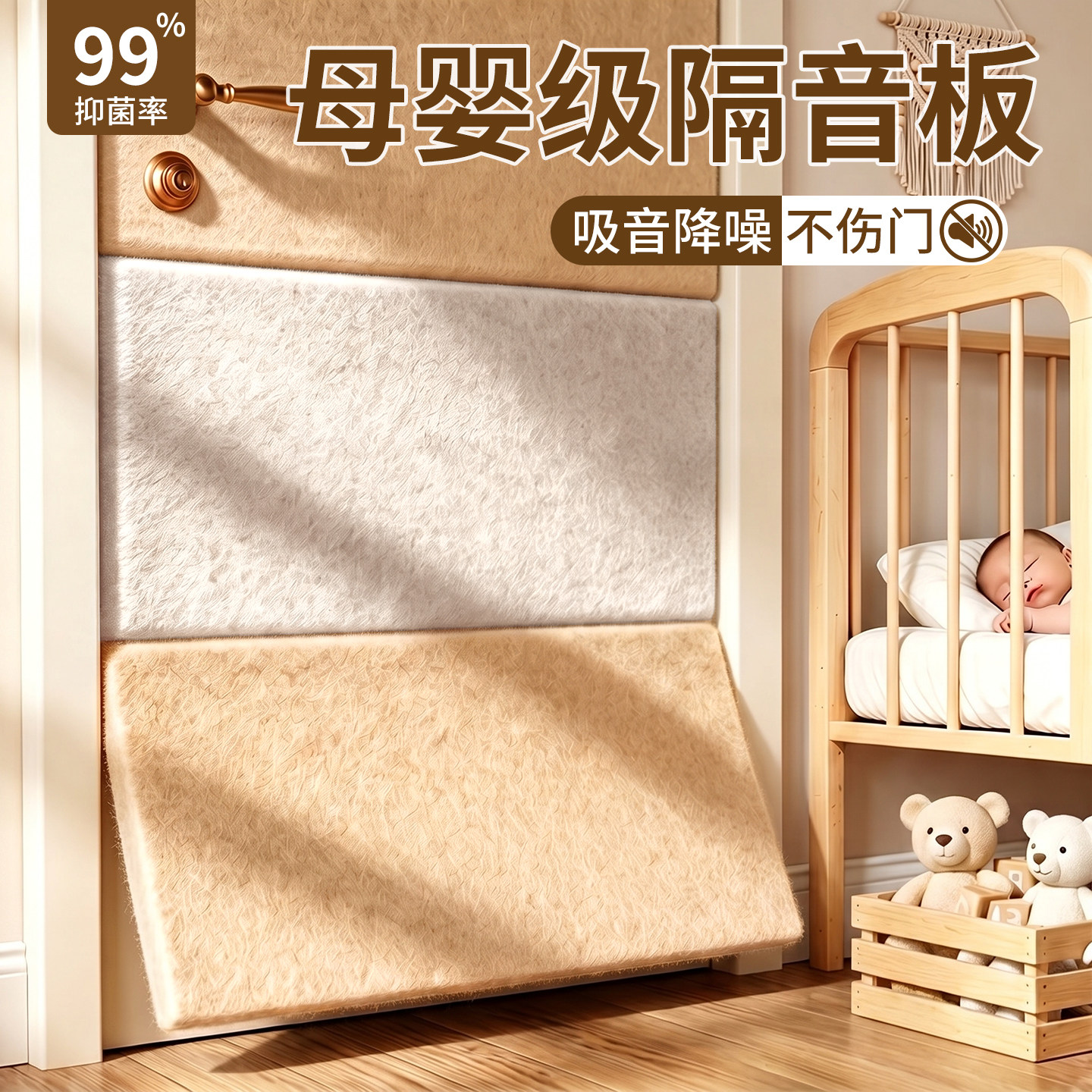 超强隔音门贴墙面贴隔音毡卧室门隔音棉门用吸音棉隔音神器隔音板