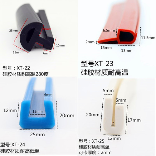 布袋除尘器上盖密封胶条薄利多销