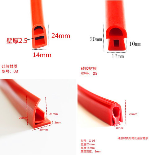吸盘鱼耐高温硅胶力根双孔日字形