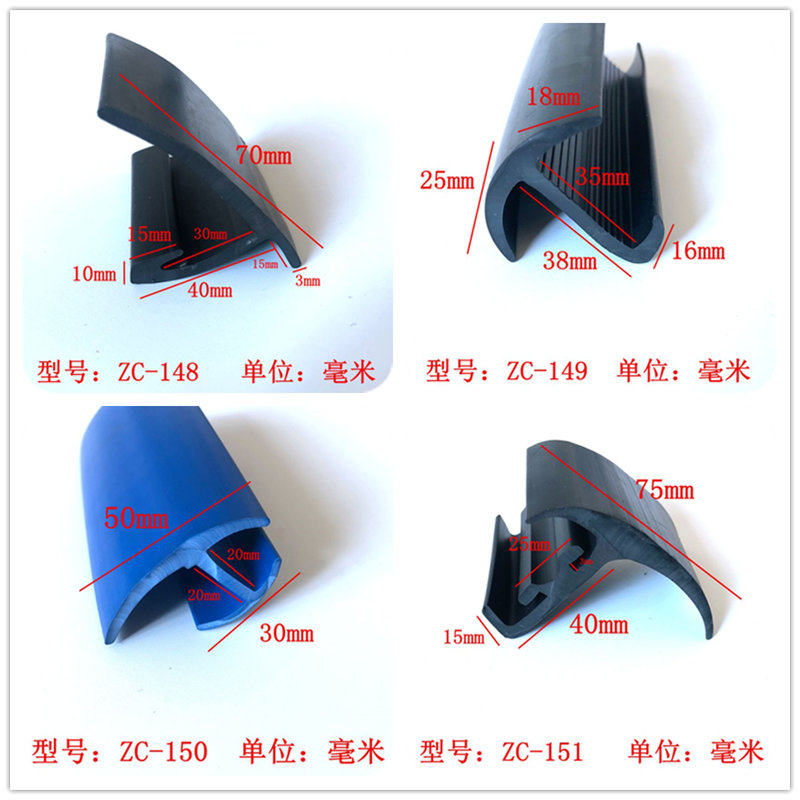 货车车厢门密封条集装箱后门侧门丁字形厢式货车防水防尘橡胶条