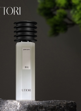 UTTORI五朵里青松香水18ml木质清冷小众高级持久送礼男友礼物