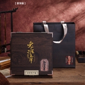 复古普洱茶饼包装 盒云南老班章古树普洱冰岛易武昔归茶叶盒空礼盒