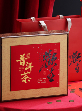复古高档福鼎白茶饼收纳盒357克普洱茶寿眉老白茶包装空礼盒定制