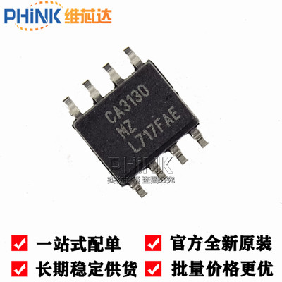 现货phink全新原装SOP8