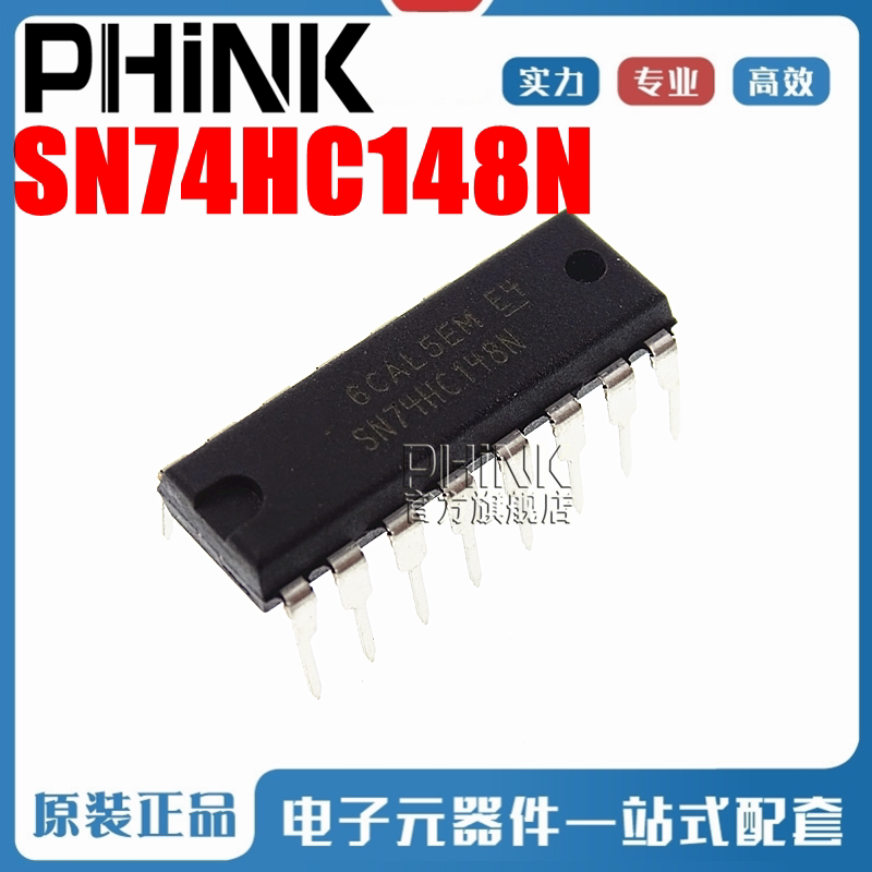 【昌胜电子】LA4282音响音频功率放大器_虎窝淘