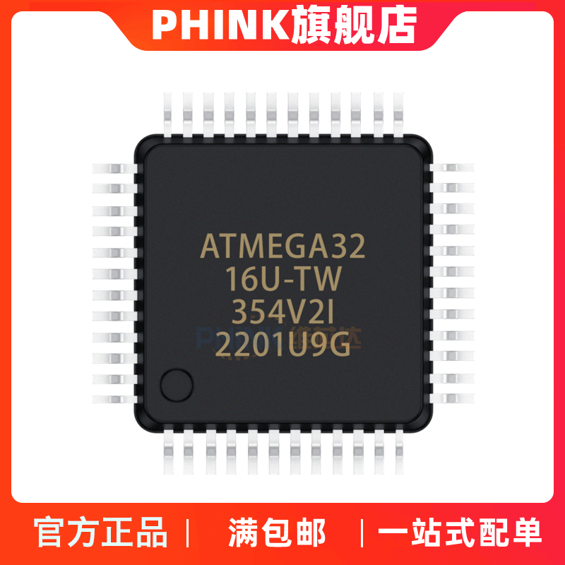 全新原装 ATMEGA32A-AU 16A 164PA 324PA 644PA 1284P 16L QFP-44 电子元器件市场 微处理器/微控制器/单片机 原图主图