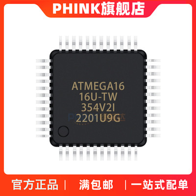 现货 ATMEGA328P-AU原装8A-AU 48PA-AU 88PA-AU 168PA-AU 16A-AU