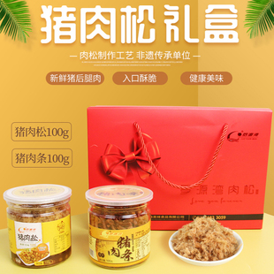 罗源湾猪肉松福建特产猪肉条中秋国庆送礼盒年货零食赠大礼包批发