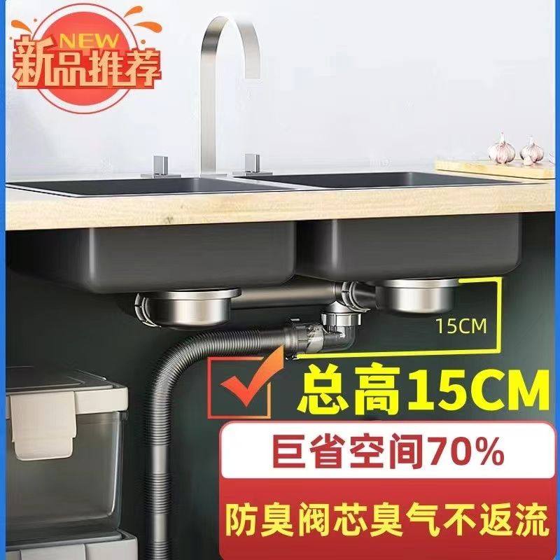 厨房洗菜盆超省空间下水管套装横排套装洗菜池防臭下水器高排水管,家装主材,水槽下水器,淘宝优惠券,粉丝福利购,淘宝优惠卷