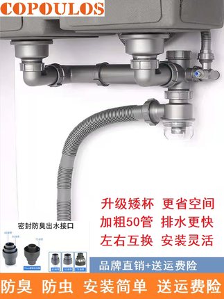 厨房石英石洗菜盆下水管套装洗菜洗碗池后置单槽双槽水槽排水管