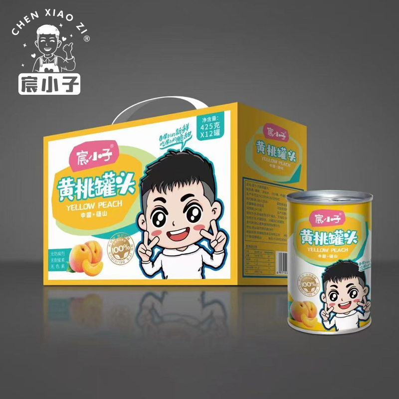 无添加宸小子黄桃罐头