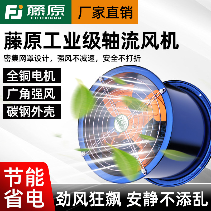日本进口SF管道式轴流风机220v大功率换气扇强力排气扇380v厨房通