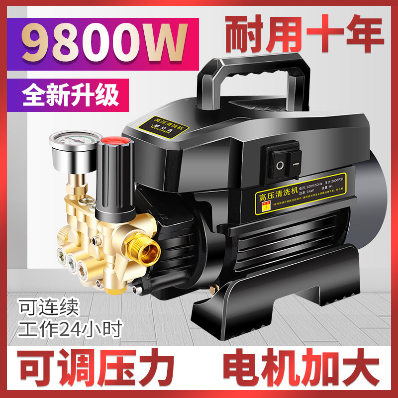 德国进口超高压洗车机神器家用220V刷车枪全自动清洗机便携式水枪