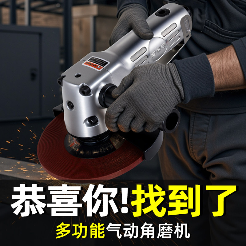 日本进口气动角磨机打磨机工业磨光机风动多功能砂轮机切割机抛光