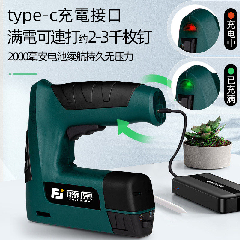 日本进口电动码钉枪锂电钉枪家用打钉枪木工直钉门钉射钉专用枪打