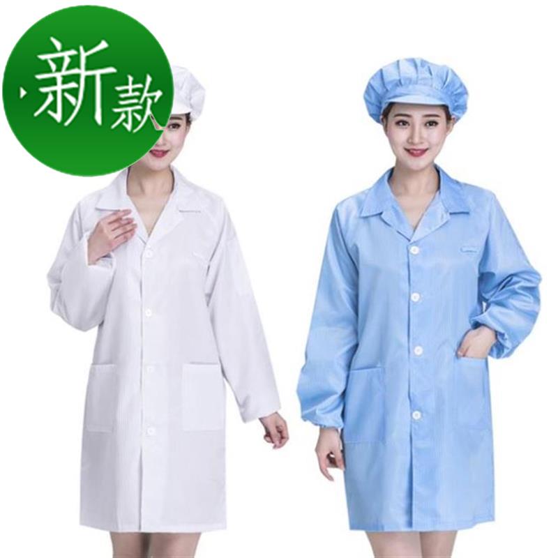 帽子褂子静电服1工作服白色网格搬运大褂女大褂灰尘白色静电衣。