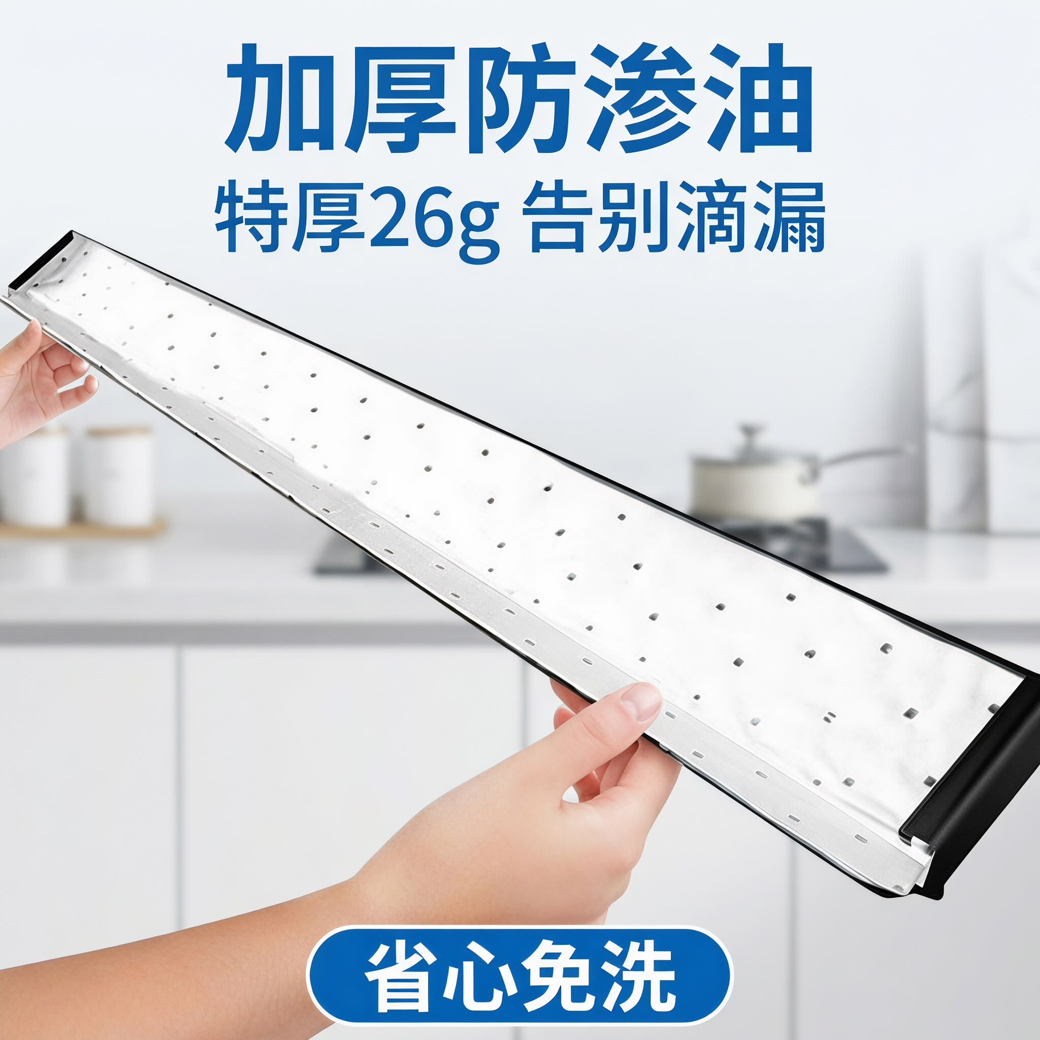 油烟机吸油棉条【高克重才真厚】