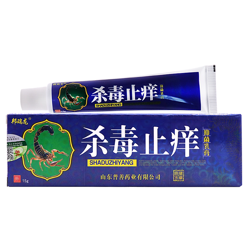 邦瑞龙杀毒止痒抑菌乳膏