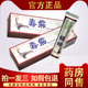 3支23.9元 毒霜癣痒克星汉珍草软膏皮肤外用毒霸草本抑菌乳膏