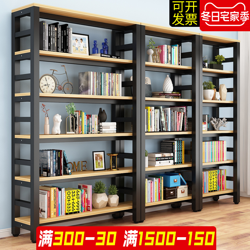 书架落地简约现代钢木展示货架多层储物架客厅铁艺书柜架子置物架