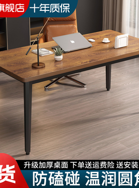 简易电脑桌钢木书桌办公桌简约现代双人经济型台式桌子家用写字台