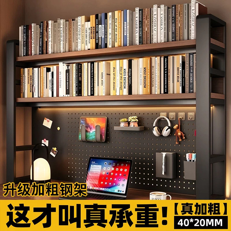 桌面置物架多层简约书架学生书桌上整理置物架铁艺洞洞板收纳架子