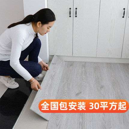 spc地板石晶塑胶地板pvc锁扣地板卡扣式仿木质地板家用防水地板贴