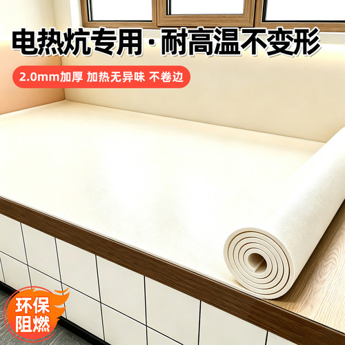 pvc炕革农村火炕专用炕革耐高温